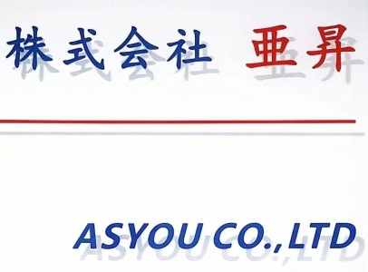 ADP成立日本子公司——亞昇 開(kāi)拓日本市場(chǎng)新業(yè)務(wù)